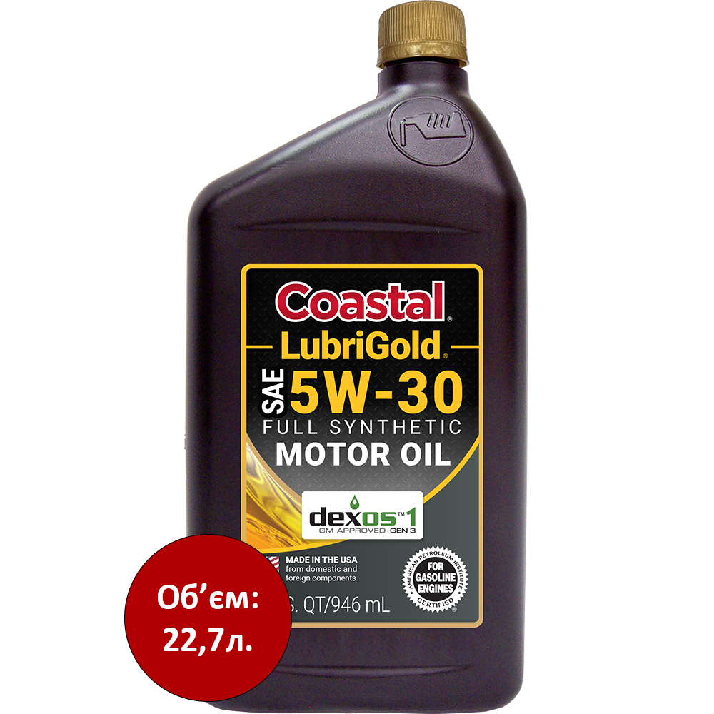 Моторна олива Coastal LubriGold Full Synthetic 5W30, 6GL/22,71л